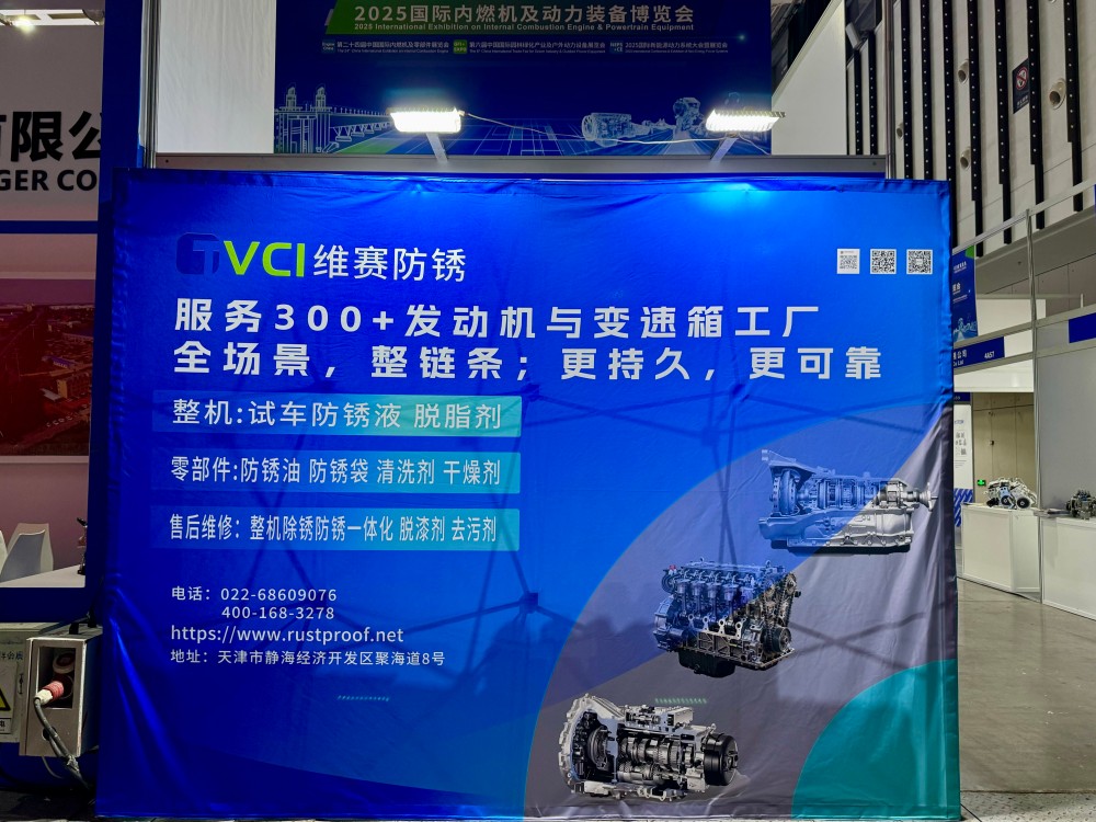 防銹油生產(chǎn)廠(chǎng)家 防銹油生產(chǎn)廠(chǎng)家