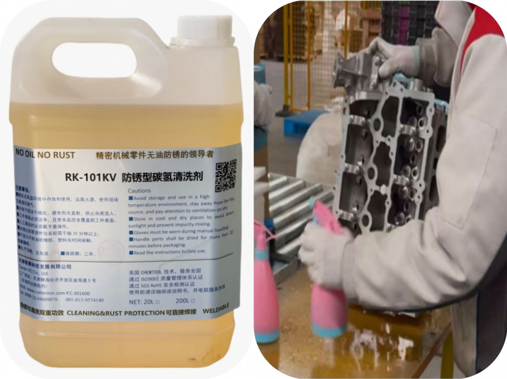 除銹劑廠(chǎng)家 除銹劑廠(chǎng)家