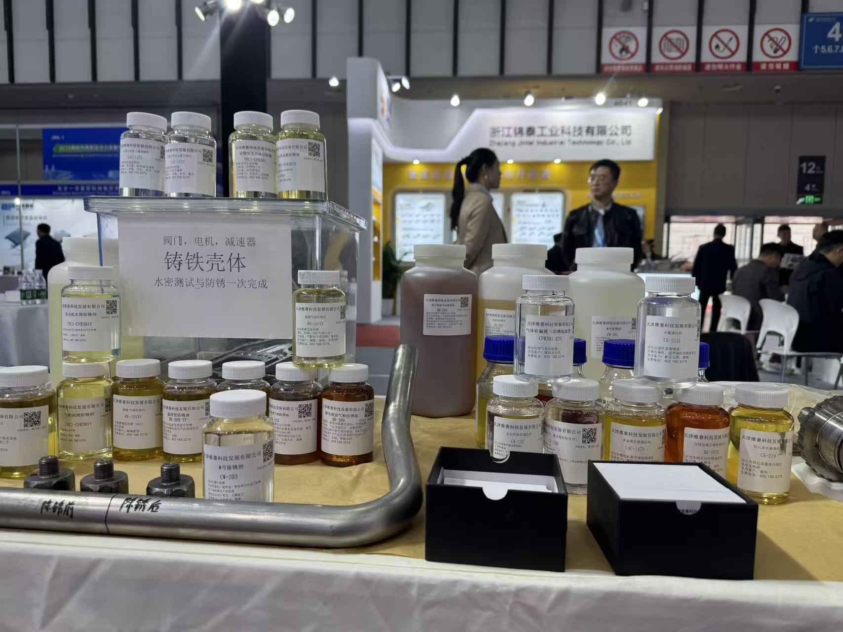 無油防銹劑廠家維賽科技 無油防銹劑廠家維賽科技