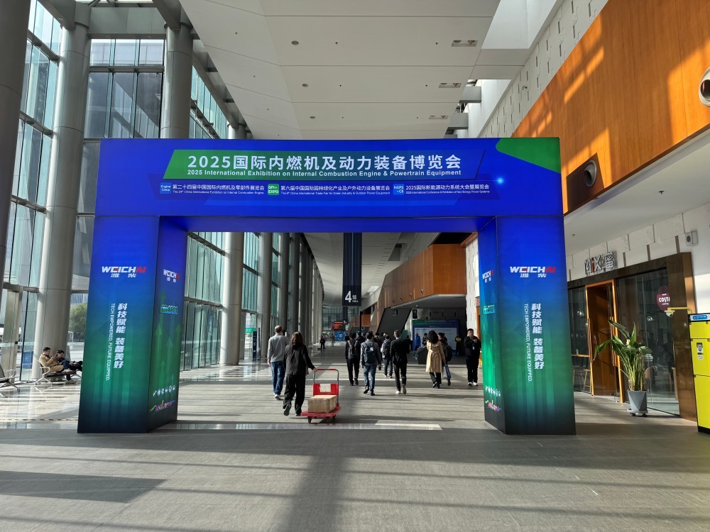 2025南京機(jī)博會(huì)