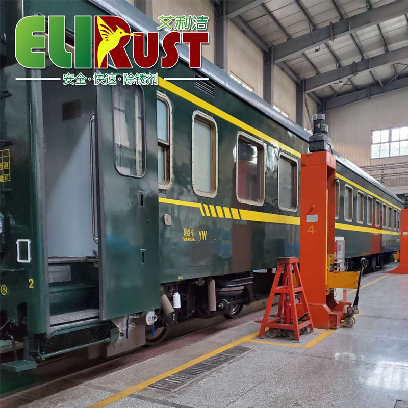 火車專用空調翅片除油除銹劑 火車專用空調翅片除油除銹劑