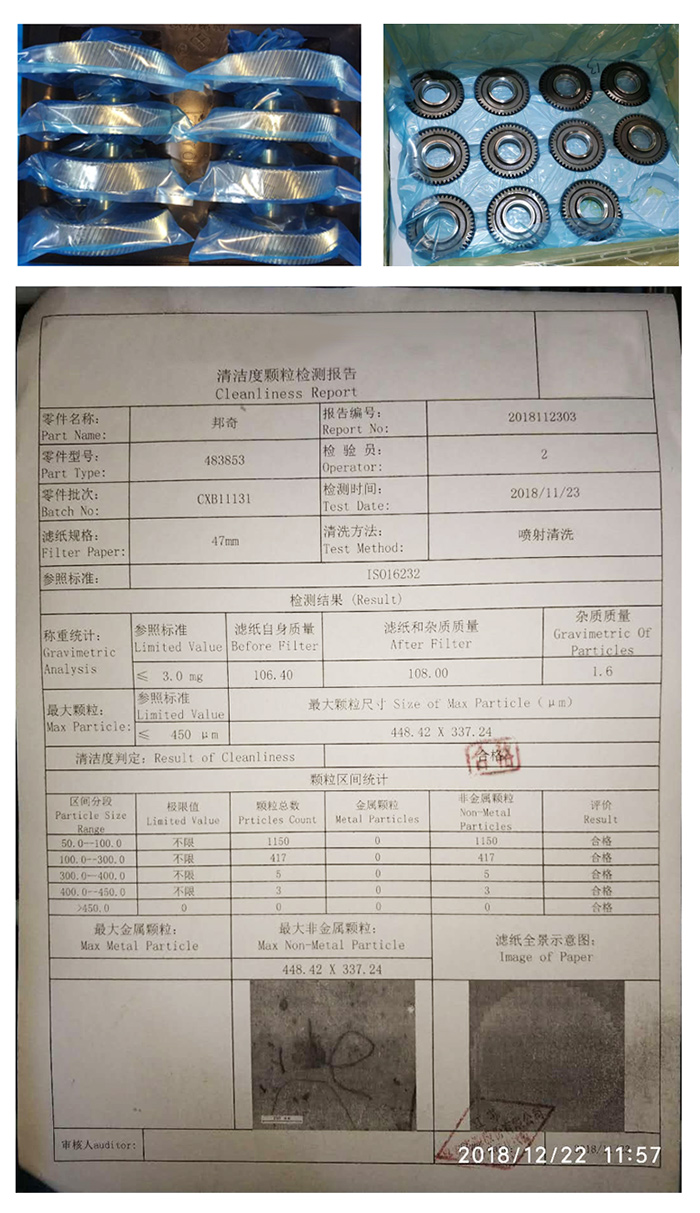 無油防銹廠家維賽防銹亮相中國(guó)齒輪傳動(dòng)產(chǎn)業(yè)高峰會(huì)