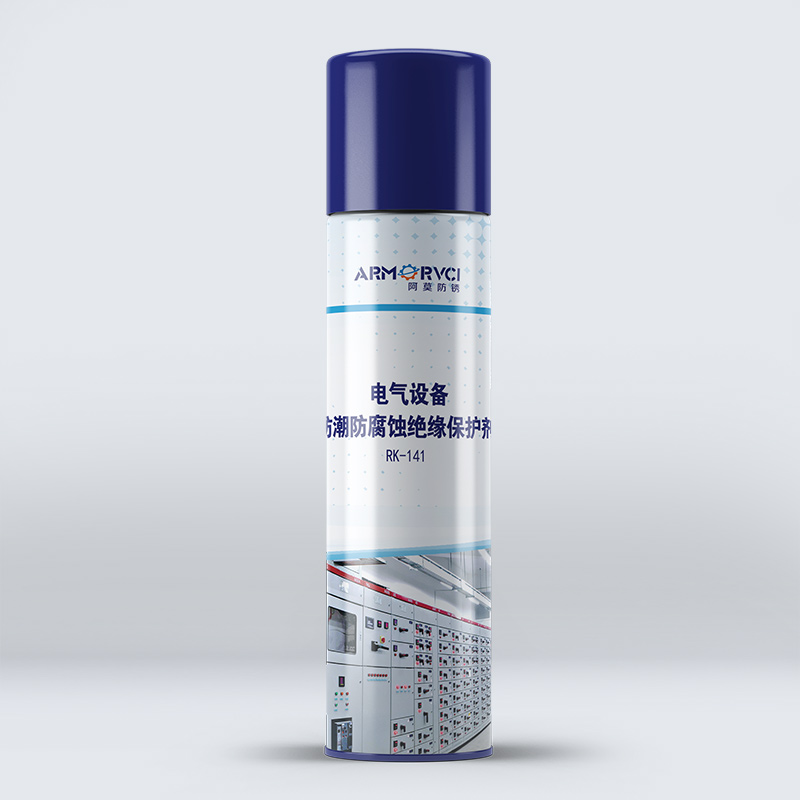 RK-141配電箱防潮防腐蝕保護劑